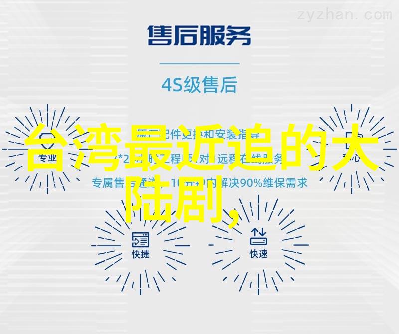 中国军方举行大规模实战演习强调备战能力