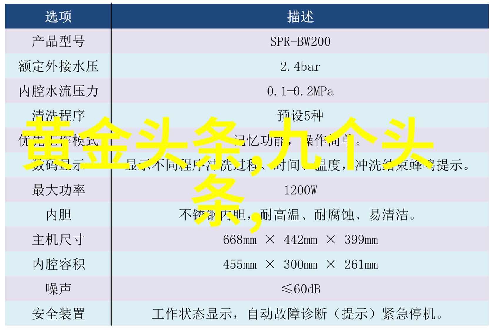 如何利用每个月份不同的主角星座来调整我们的生活节奏和决策方向