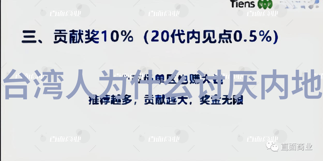 重生财阀千金逆袭豪门的独白