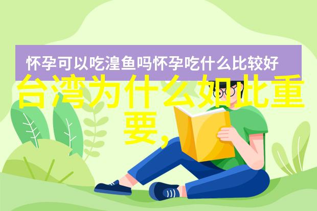 超级大陆的诞生科学家们如何预测并准备迎接这一巨变