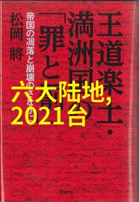 音悦心动十大排行音乐播放器抢先看