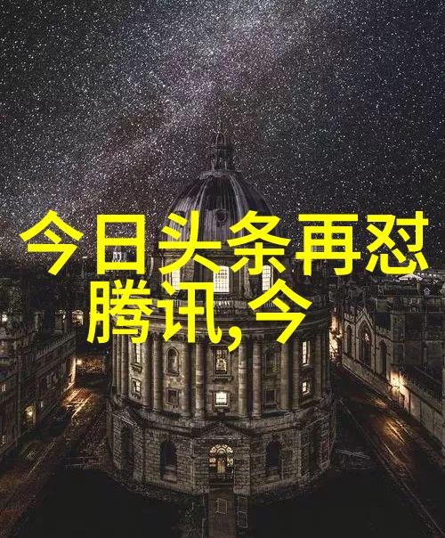 小巧精灵探秘苹果影视盒子的奇迹