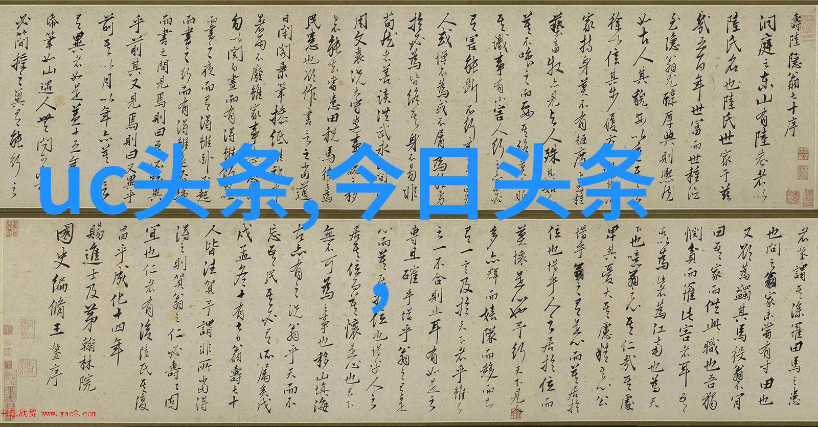 深海利剑电视剧探索未知的海底世界解锁神秘力量