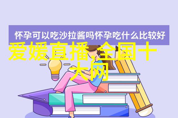 十大直播电商平台揭秘冯提莫整容前后惊人变化看这对比图网红粉丝都在讨论