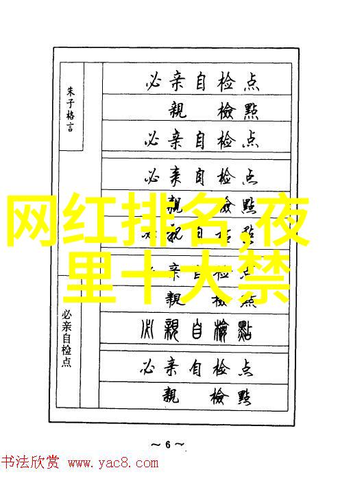 16GiPad新篇章轻薄革新与性能提升的完美结合