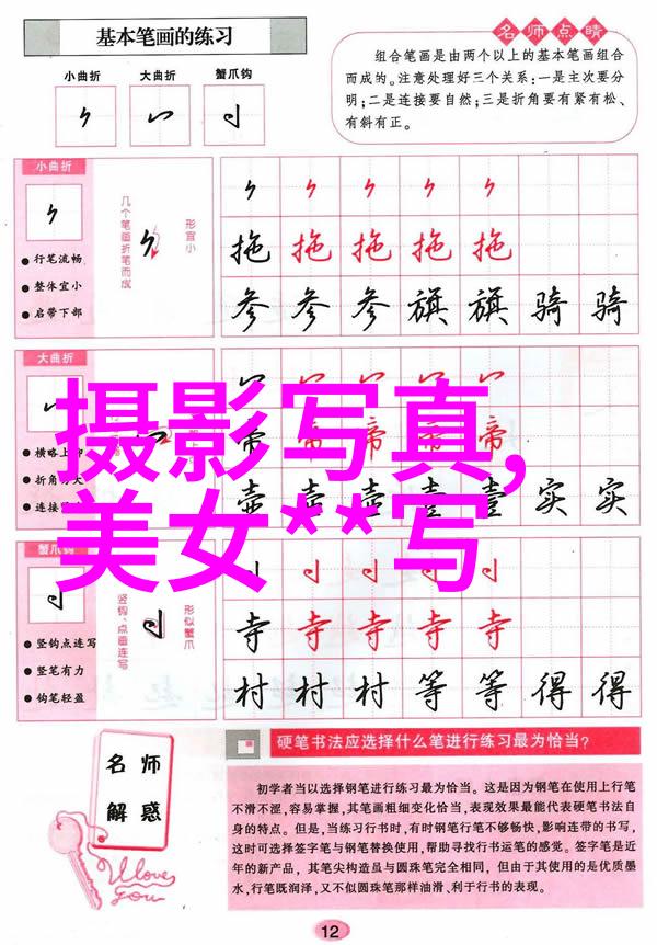 16gipad革命轻触未来创意不限