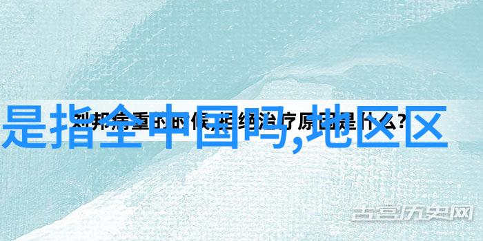 台湾刚刚突然宣布终止与大陆的邮件往来合作关系引发国际关注