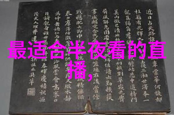 2021第五届青年电影时尚之夜犹如璀璨的星辰在魔都天际点亮了韩国电影的独特光芒