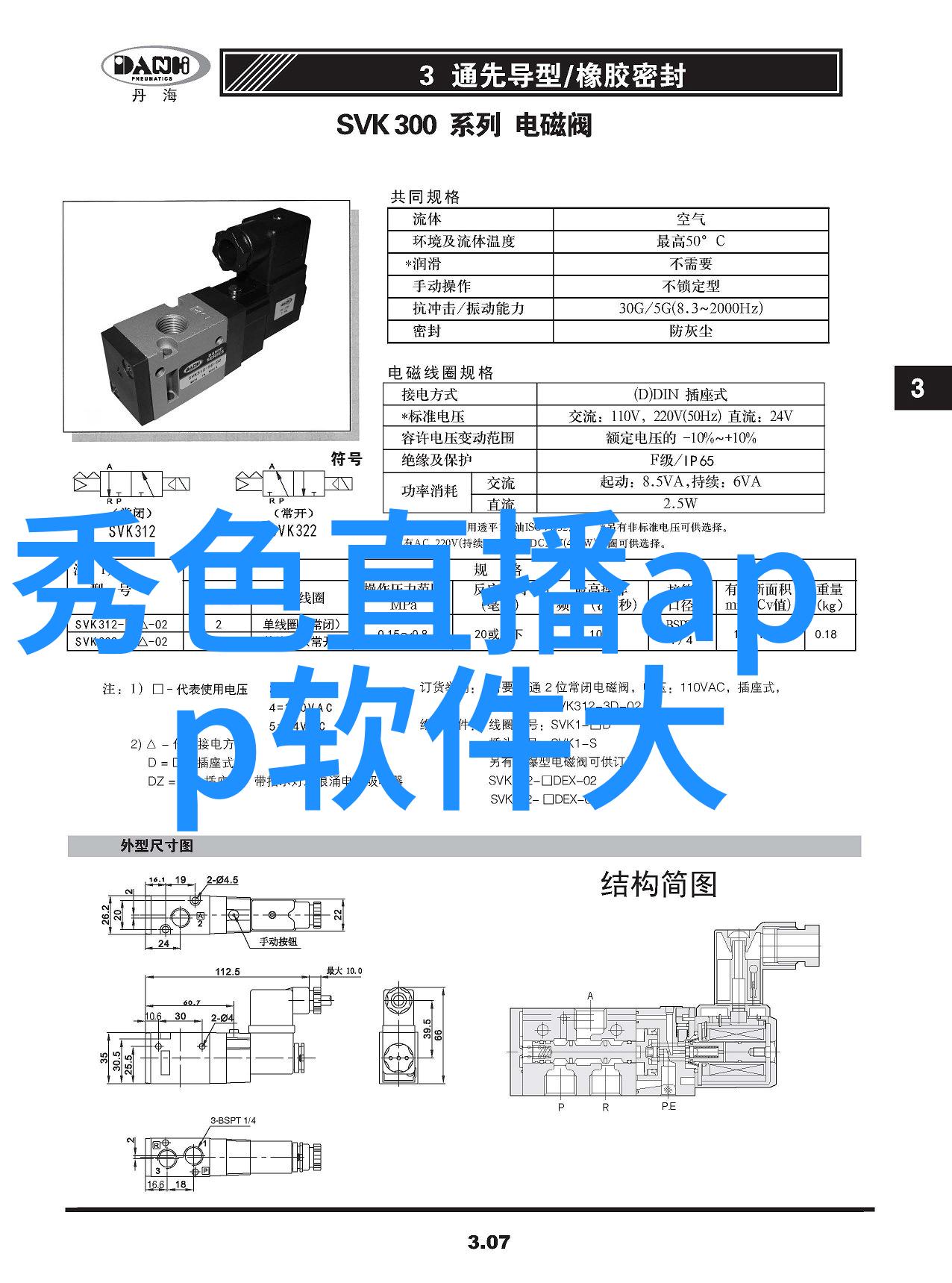 夜空下的舞台剖析那些让自己脱颖而出的独特内容创作方法