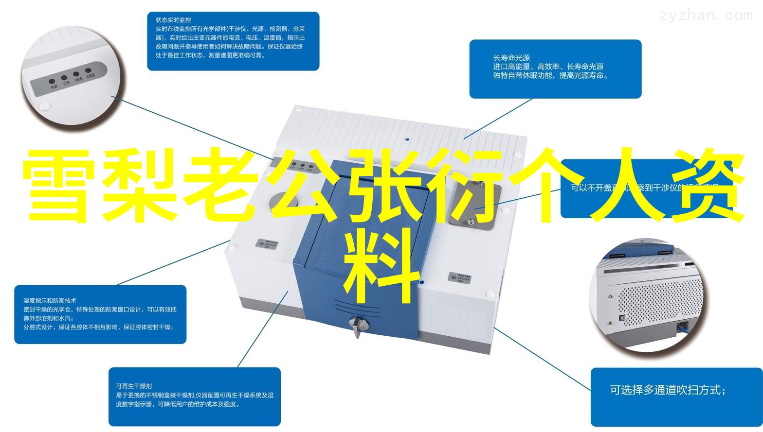 如何区分网络上的虚假信息和真实情况以免误导公共舆论