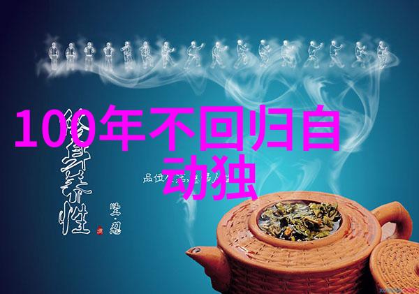 学好易经的价值与应用