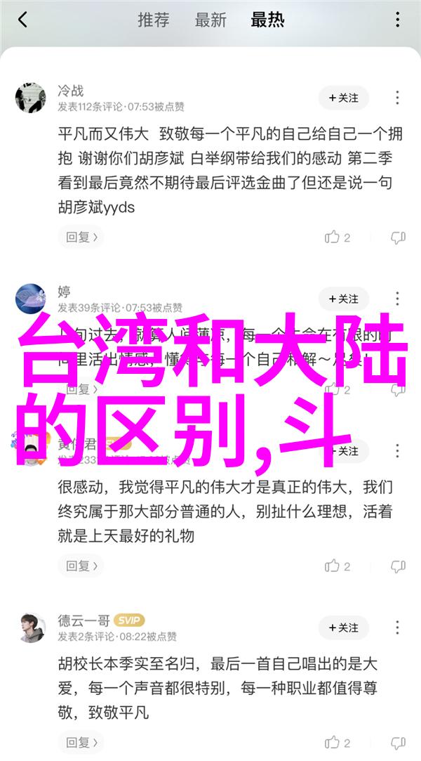 超级模特们的时尚盛宴走进内衣秀与时装周上的权利斗争