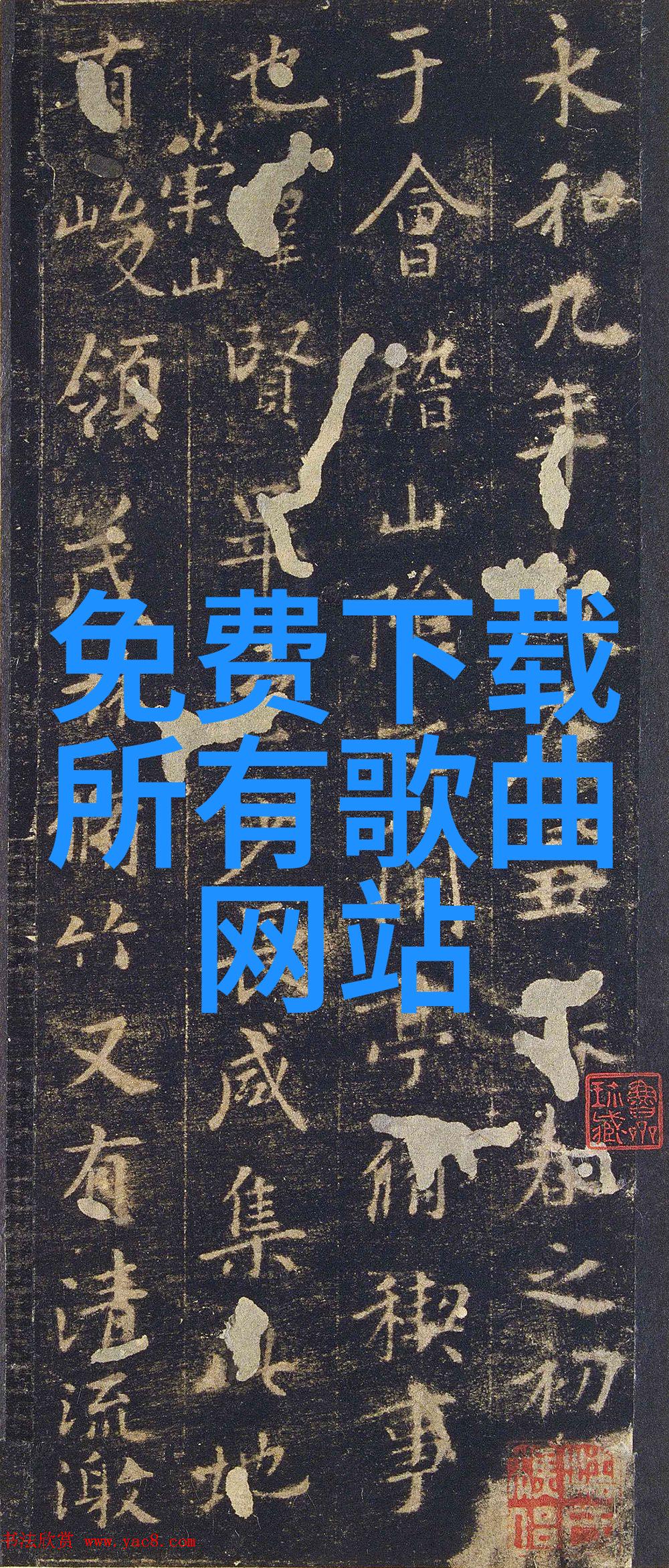 卫兰李治廷争奖失败 黎明维护爱将拒绝无线访问