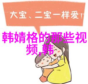 X女特工尾声白热化 孔维怒杀吕一子