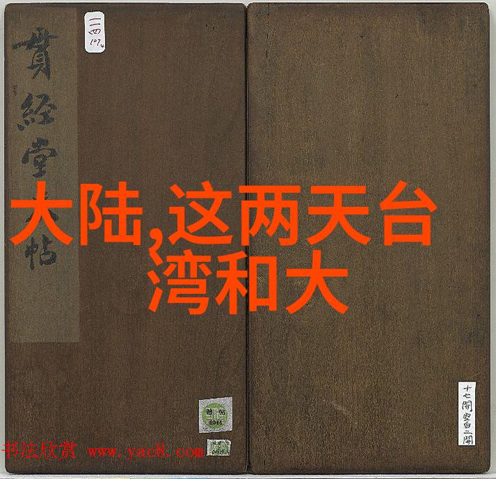 戚薇二胎身孕微隆现象被曝光八卦星座分析老公李承铉搀扶行为揭示其性格特点