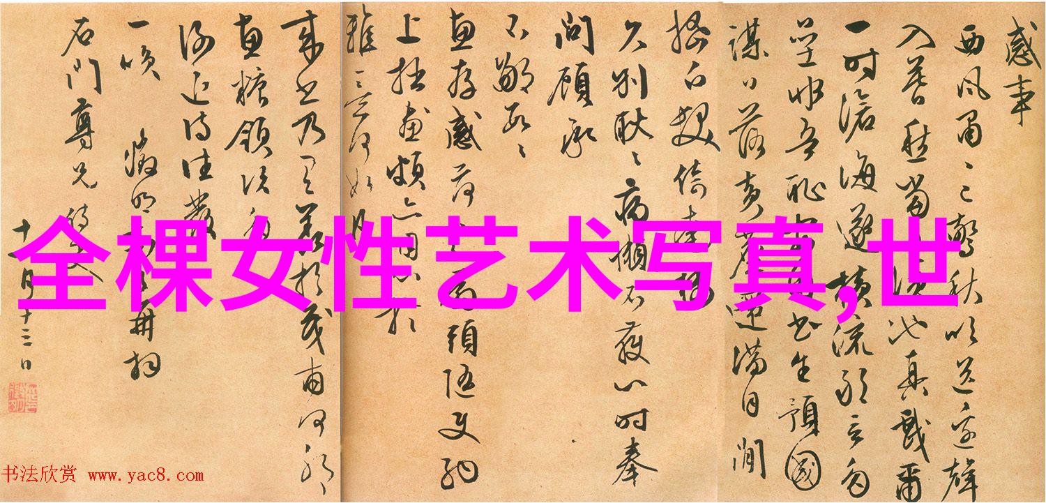 城市猎人朴敏英变身人鱼公主 低胸礼服挤事业线图