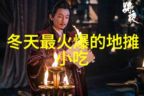 非凡娱乐我在星光闪耀的奇幻夜探秘那些神秘的表演艺术