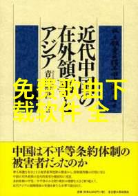 九头鸟的神秘传说与现代科学的探索