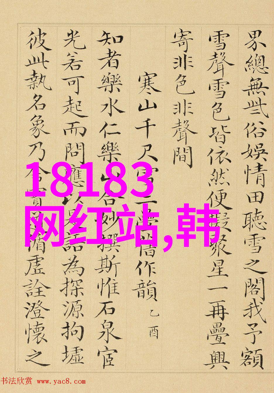 台湾娱乐业的起步与发展1971年及其影响