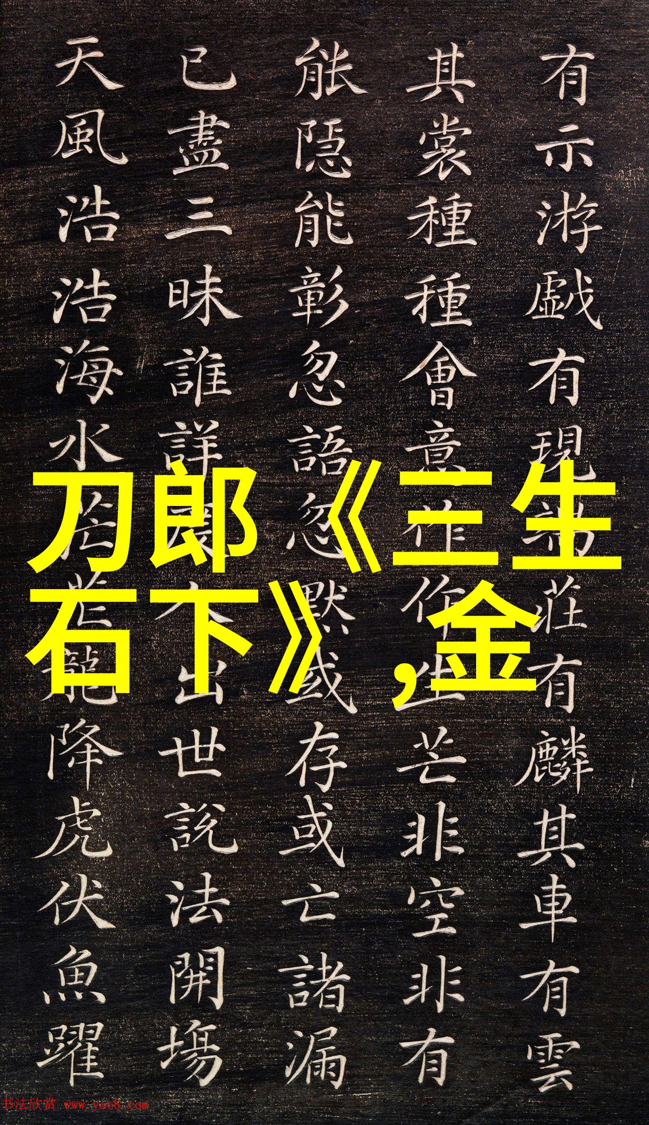 田海蓉出席金扫帚颁奖礼 赞同行影人勇士精神