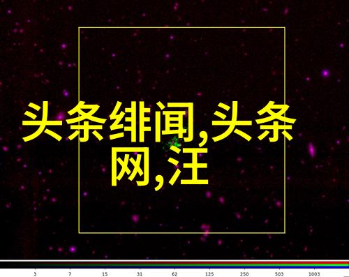 麦迪娜怀二胎后素颜露面后天八卦罡步口诀中穿着宽松的白色T恤难掩孕肚子的黑眼圈浓厚显得她憔悴不堪