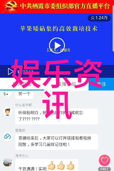 该剧中角色们的身份转换是否会引起观众的共鸣