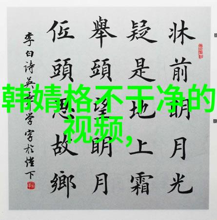 漂移 - 流浪者的心灵探索生活中的意外漂移