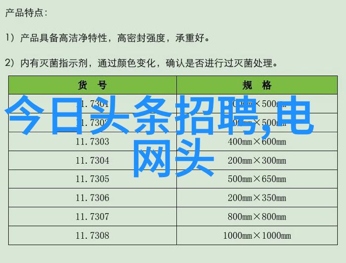 幕后光影探索对你不止是喜欢电视剧免费观看的深层meaning