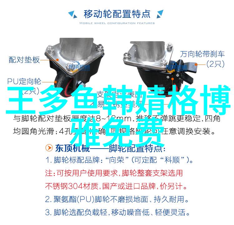 奇门遁甲入门知识解密古老易学的奥秘