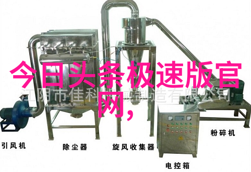 娱乐星光闪耀影视八卦深度解析