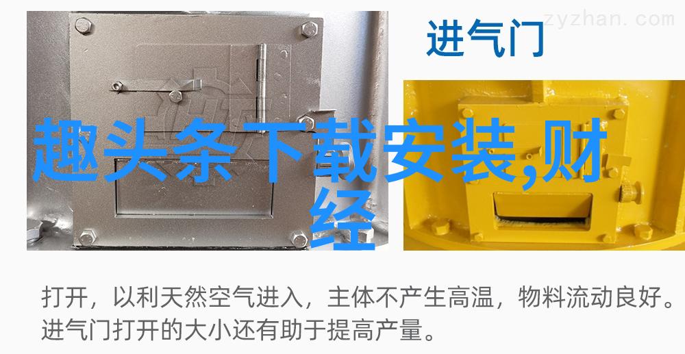 最新一小时内发生的重大新闻事件被广泛关注网友们纷纷涌向今日头条查看最新消息