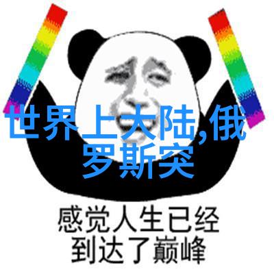 她轻声细语中的八卦世界男生听了又惊又喜