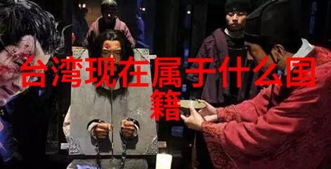 台湾网友对大陆的真实看法掀起波澜的知乎讨论