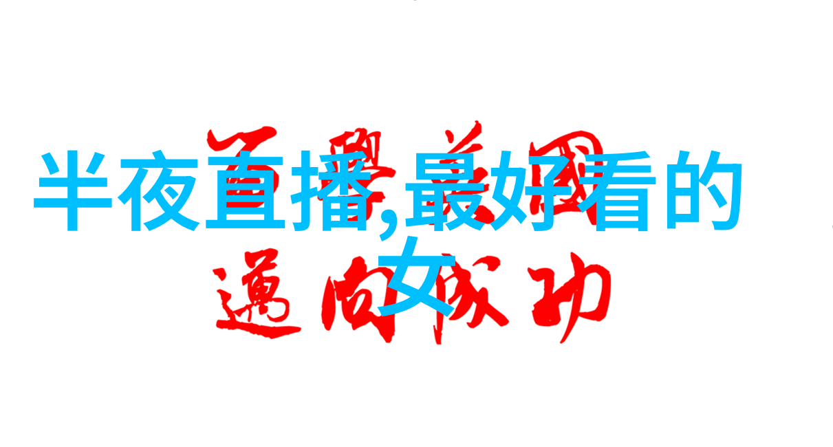 天地不仁以万物为刍狗八卦图源伏羲之智八卦口诀传承千古从古到今探索变化之谜