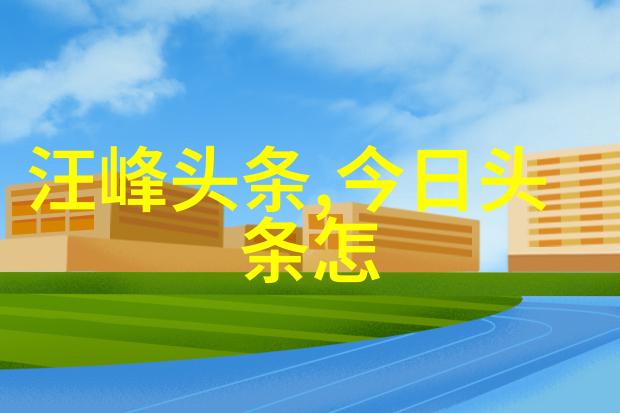 社交媒体上关于赵丽颖吃瓜文件的讨论热度持续多久能否引起深层次的社会反思