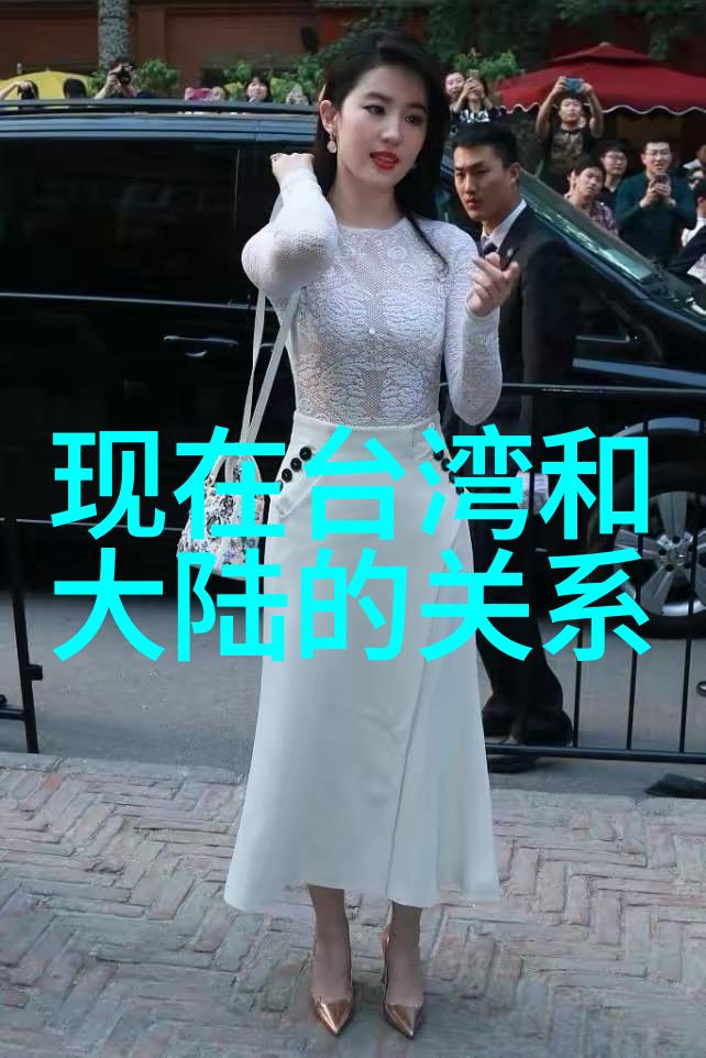 赵丽颖写真数据分析气质女神的生活美学