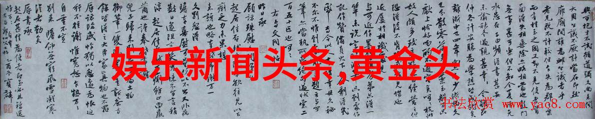 中文字幕乱码免费看电影-解锁影视乐园中文字幕乱码电影的无限世界