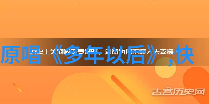 台湾最新动态政经社各界最新消息总览