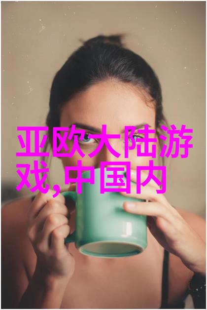 色彩斑斓意境深远如何在照片中捕捉微妙的情感变化