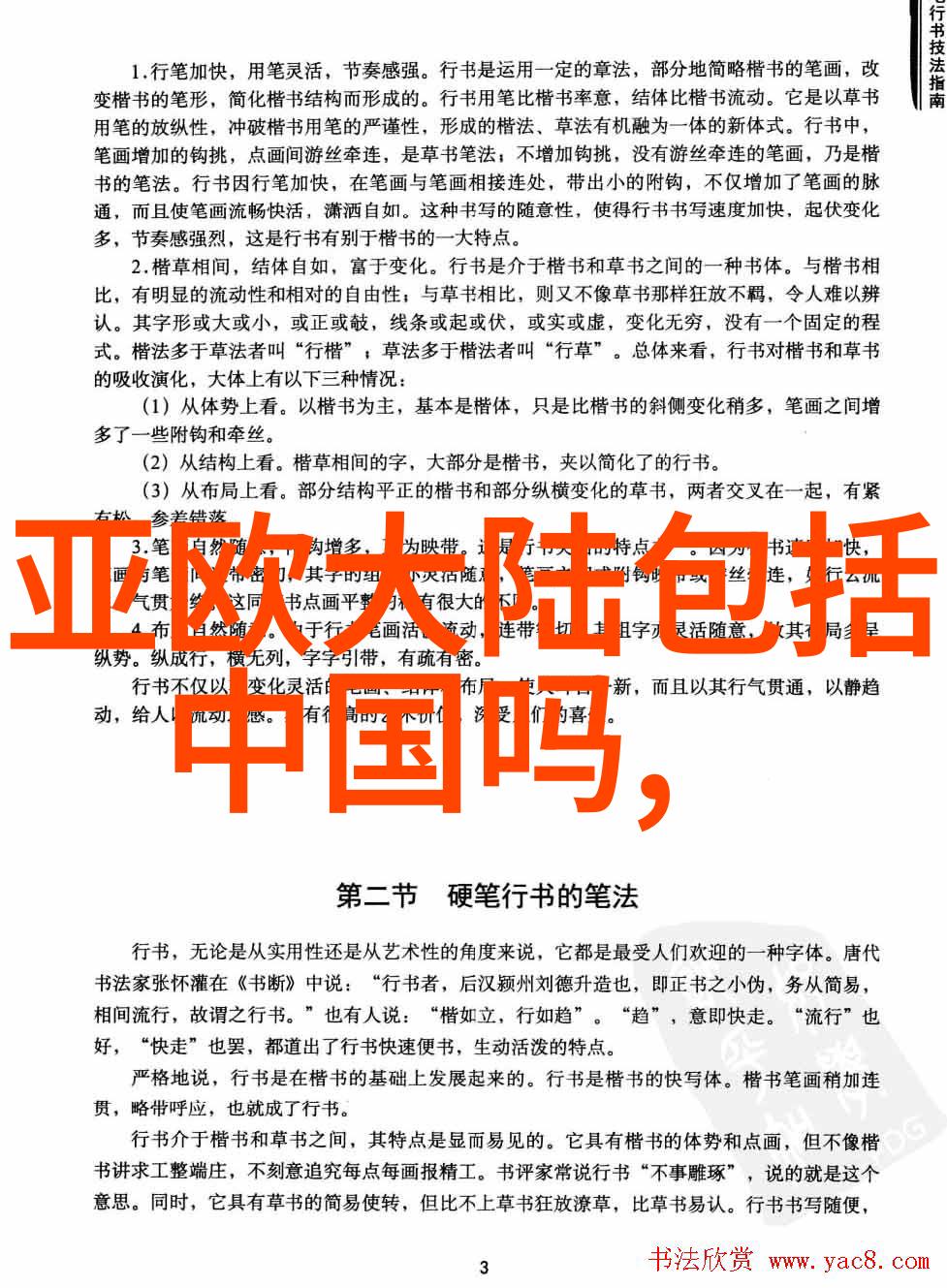 网易娱乐探索数字娱乐新纪元