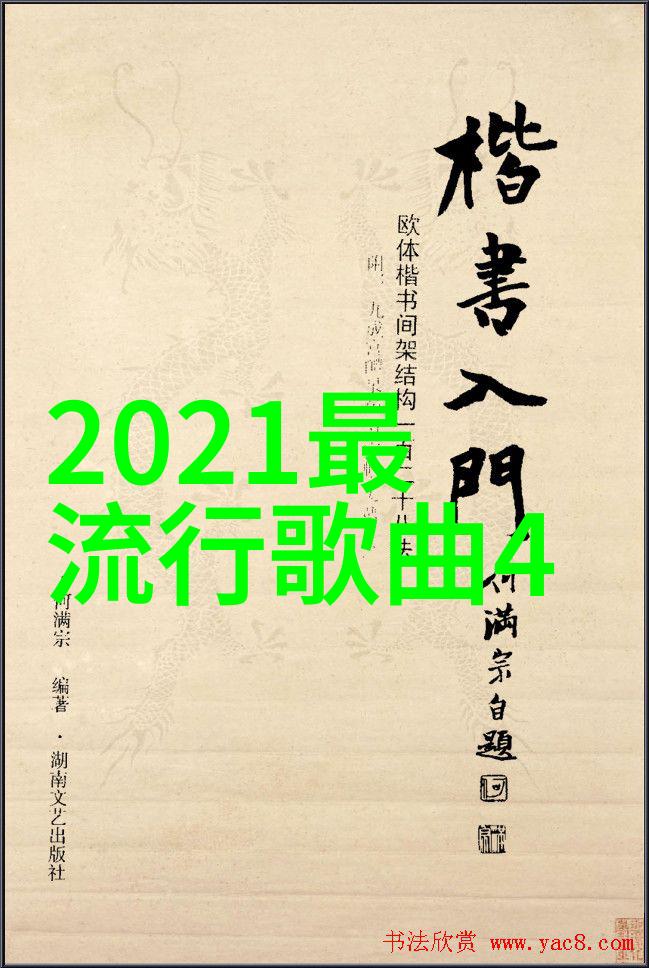 神秘电影余生那些年开启预售小松菜奈与坂口健太郎惊喜中文问候对偶岁月悠长情感深沉