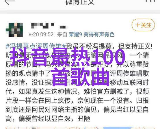 现代社会中人们为什么越来越追求个性化的自由娱乐方式