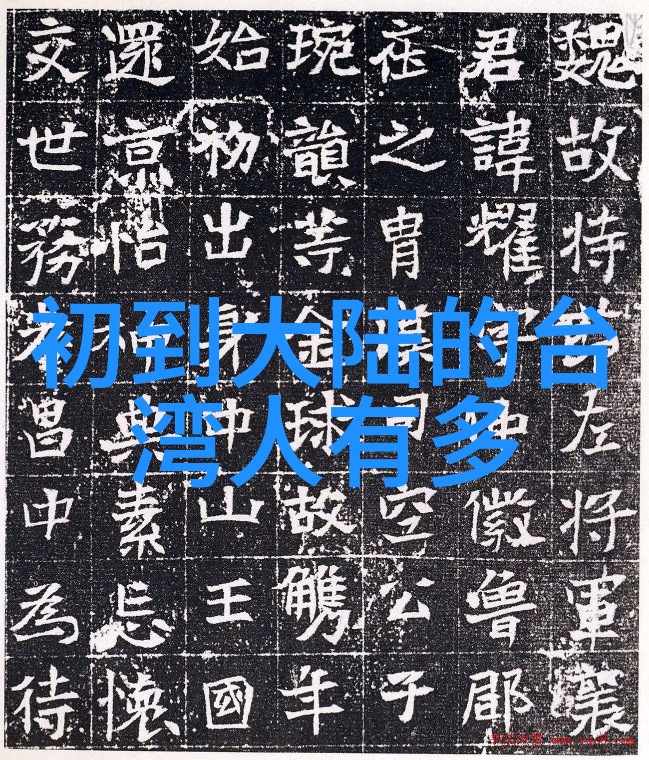 蒙古国要求并入中国我是蒙古国的好朋友你知道吗最近我们可是提出了一个超级大胆的请求我们想和你这个大家庭