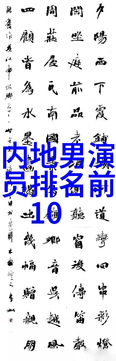 石云鹏大陆漂移说内容与证据犹如天平两端的重量相互对峙