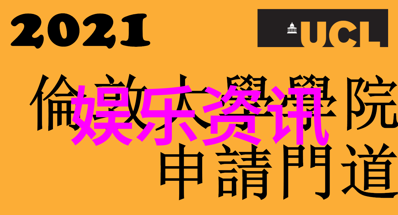 综艺盛典研究解析现代娱乐文化的变迁与影响