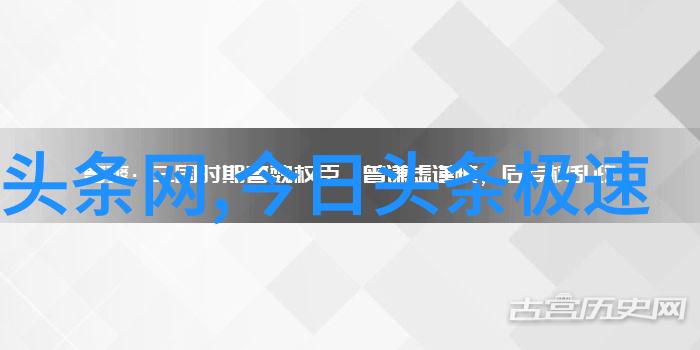 吴秀波强上唐艺昕照片背后的真相又是怎样的