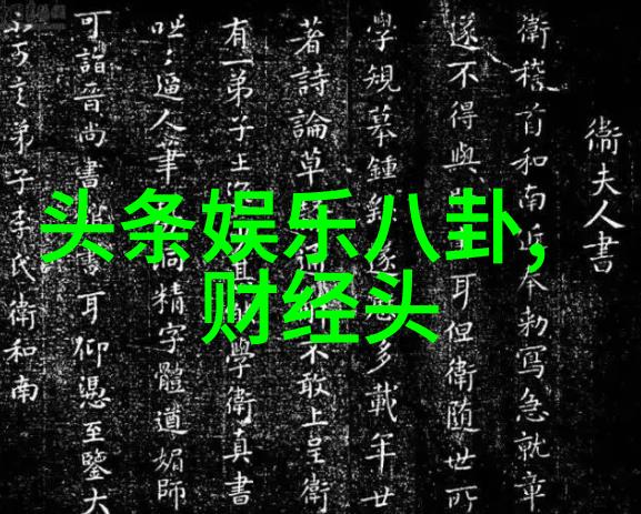 综艺节目里的欲罢不能从选秀到脱口秀每一集都让人欲罢不能笑