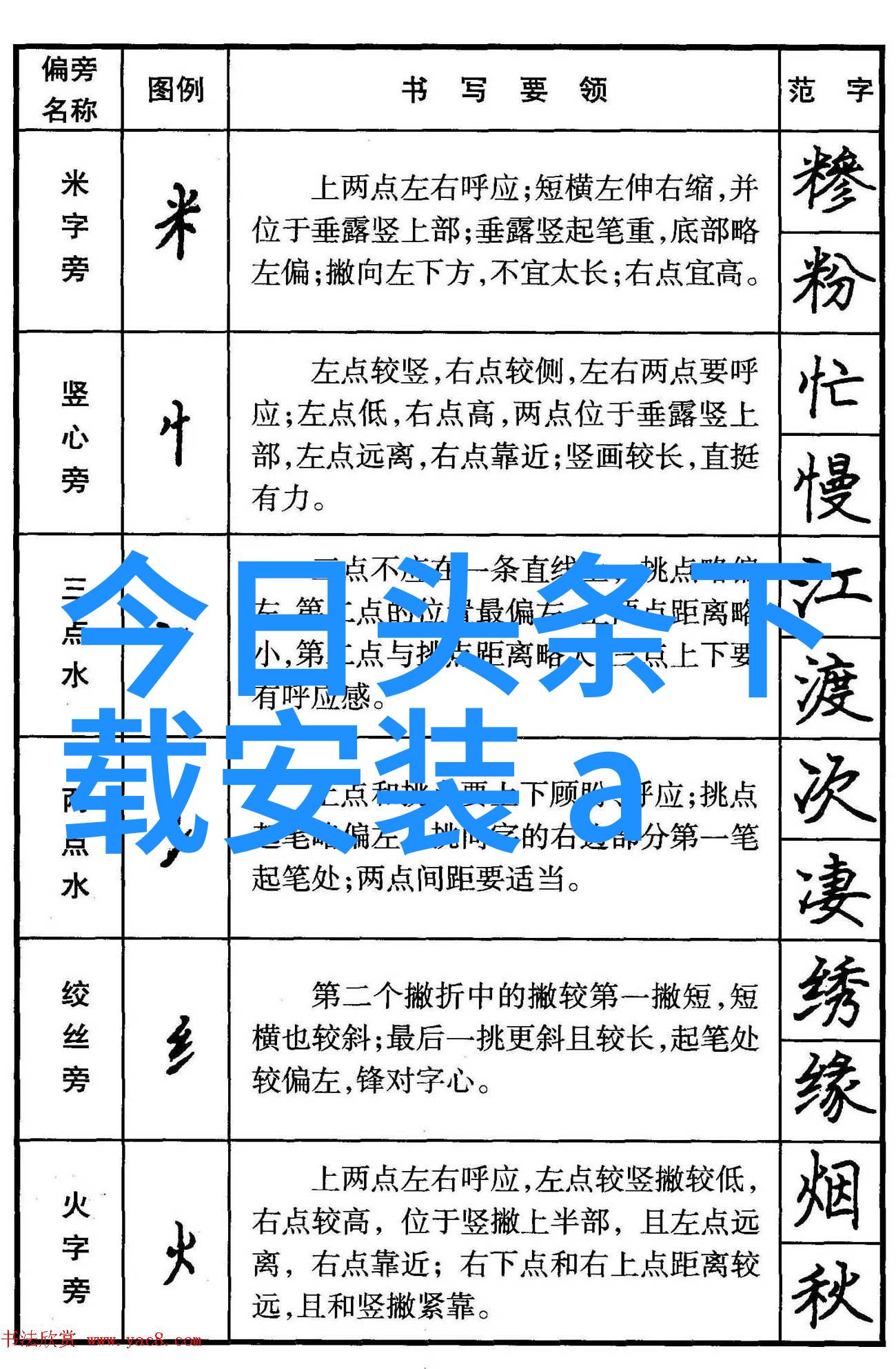 揭秘五行八卦福正品图片解读古老图腾的现代运势