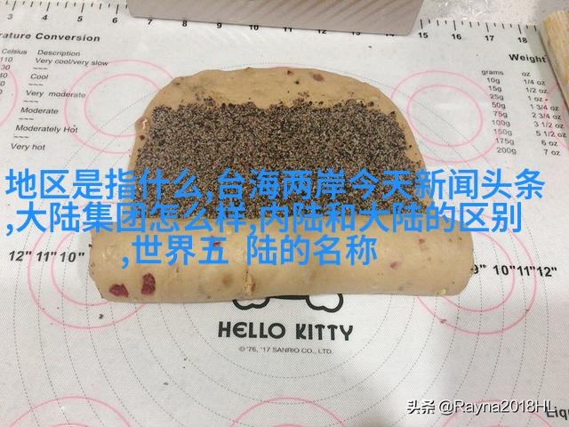 谢娜总是提杰哥，粉丝不答应了