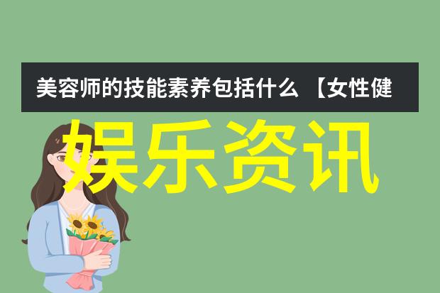 星辰启示命运的八字解谜之旅